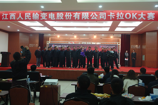 人民電器,人民電器集團,中國人民電器集團