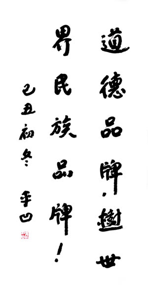 人民電器,人民電器集團(tuán),中國(guó)人民電器集團(tuán)