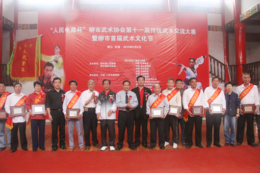 人民電器,人民電器集團(tuán),中國(guó)人民電器集團(tuán)