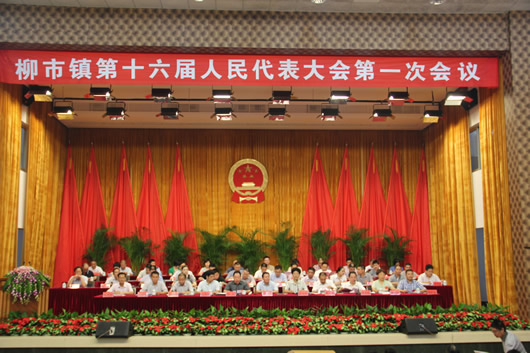 人民電器,人民電器集團(tuán),中國(guó)人民電器集團(tuán)