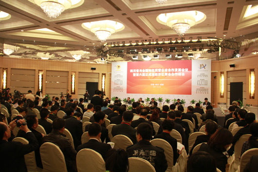 人民電器,人民電器集團(tuán),中國(guó)人民電器集團(tuán)