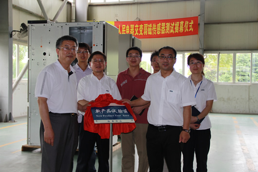 人民電器,人民電器集團(tuán),中國人民電器集團(tuán)