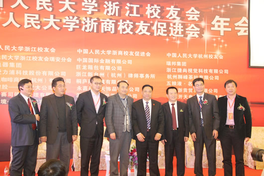 人民電器,人民電器集團(tuán),中國(guó)人民電器集團(tuán)